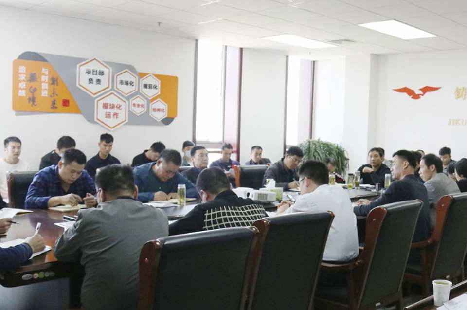 1602425964380995.jpg 鲲鹏公司召开决战四季度动员大会.jpg