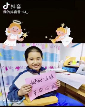 运河煤矿：“家属叮嘱安全”小视频暖人心