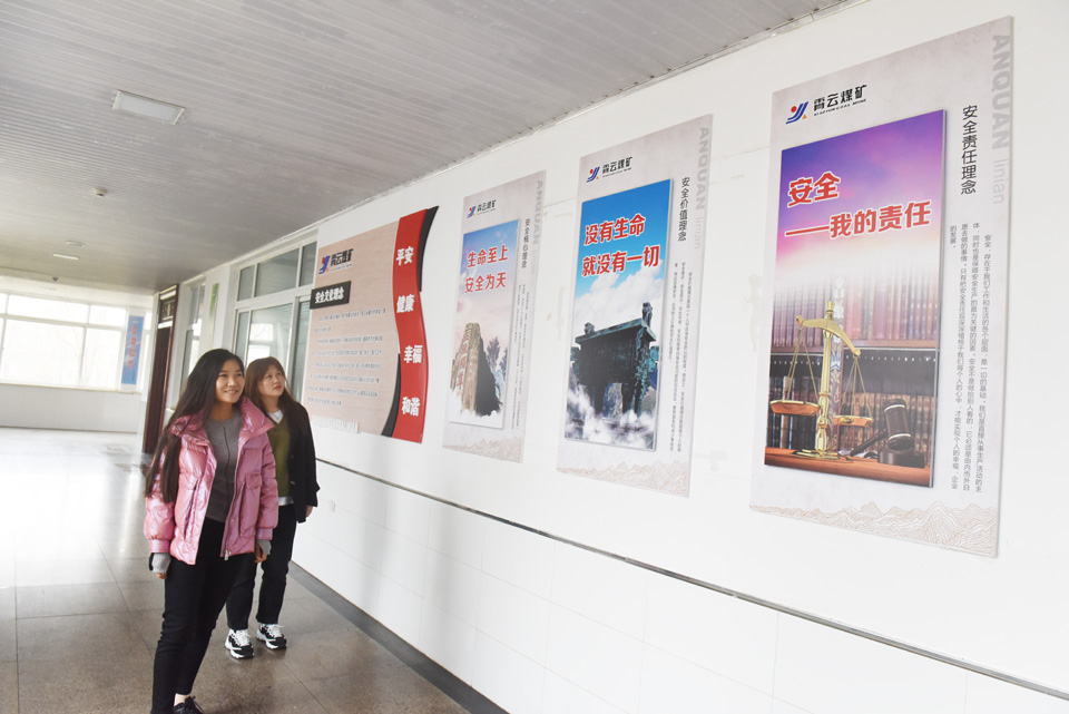 1606365575183962.jpg 霄云煤矿:发挥文化引领作用 打造“和谐”企业文化阵地3.jpg