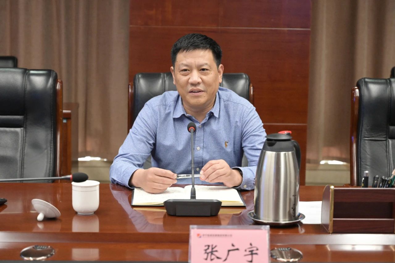 1607408586297372.jpg 集团公司召开2021年经营预算汇报会1.jpg