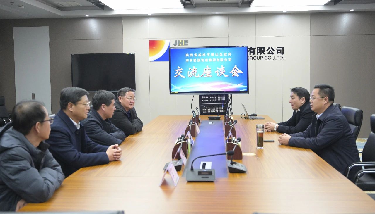 1609139870174236.jpg 榆林市横山区副区长杨培祥一行到访集团公司2.jpg