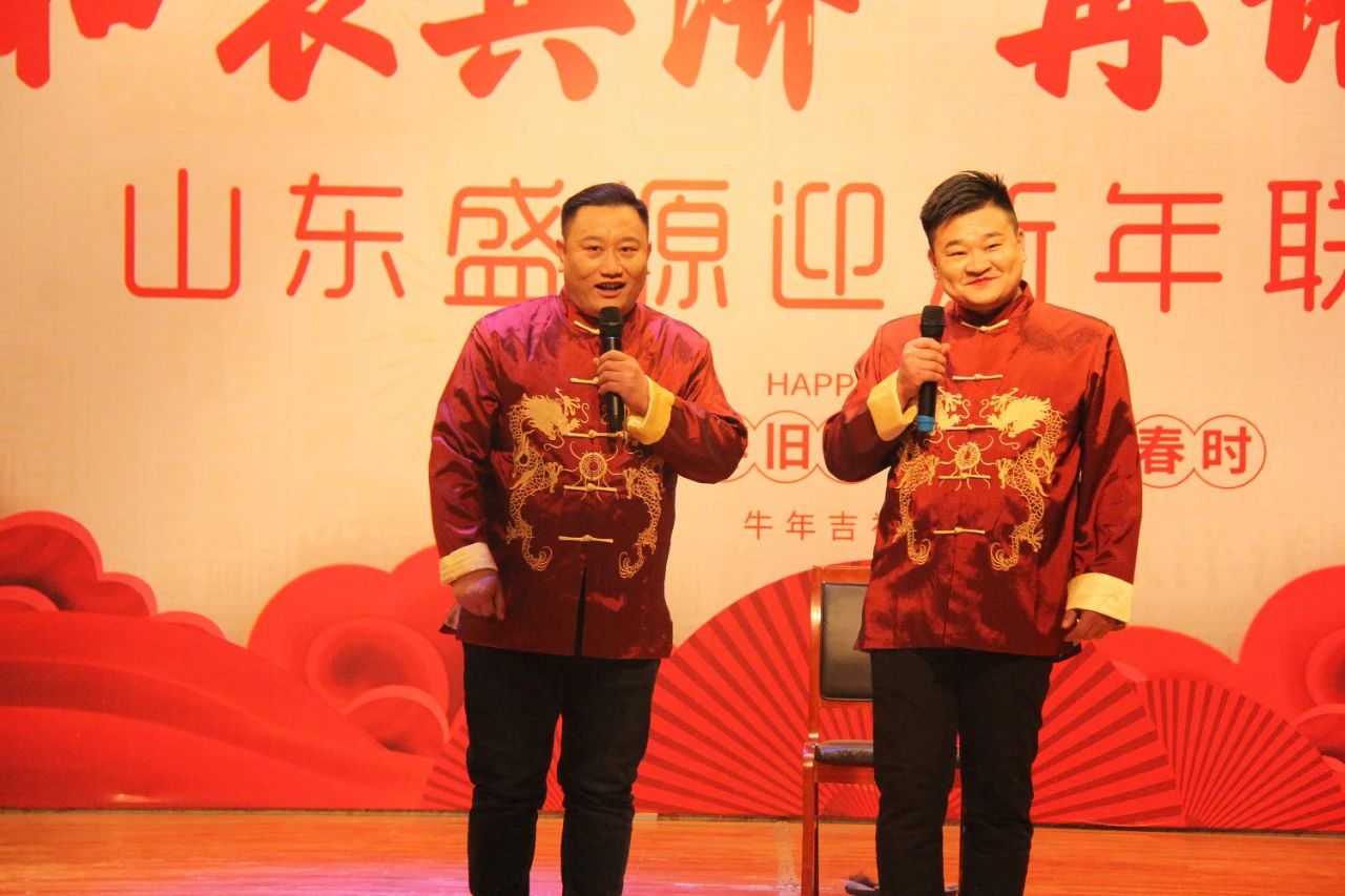 1609571244498732.jpg 集团公司权属各企业举办文艺联欢会 喜迎新年到来18.jpg