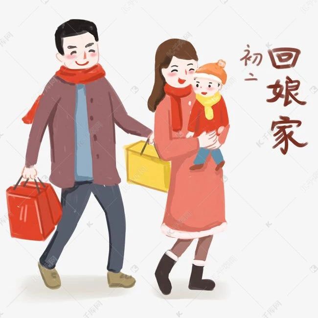 1613530785347676.jpg 职工文苑丨回娘家.jpg