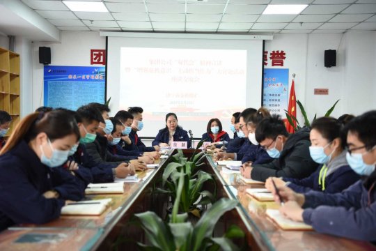 金桥煤矿组织召开集团公司“双代会”精神宣讲座谈交流会