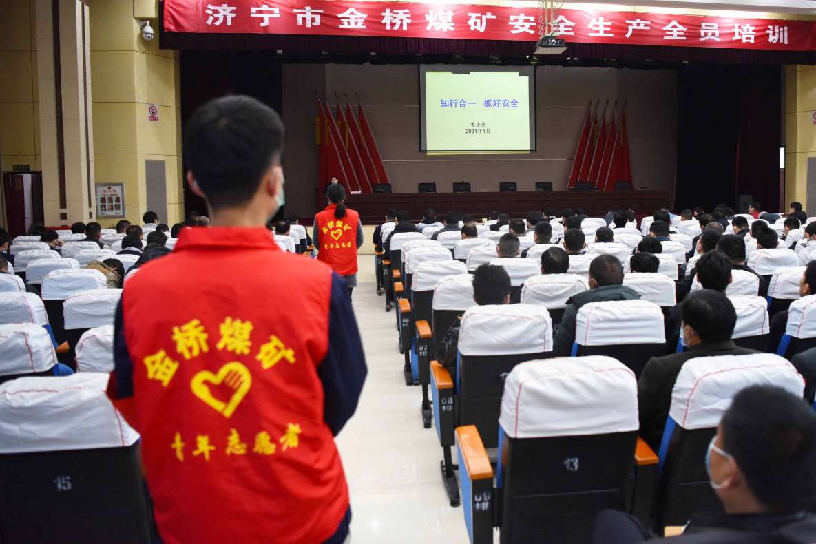 1615966471485095.jpg 2021年3月13-14日,金桥煤矿志愿者在行动(孙欢 摄) (1).jpg