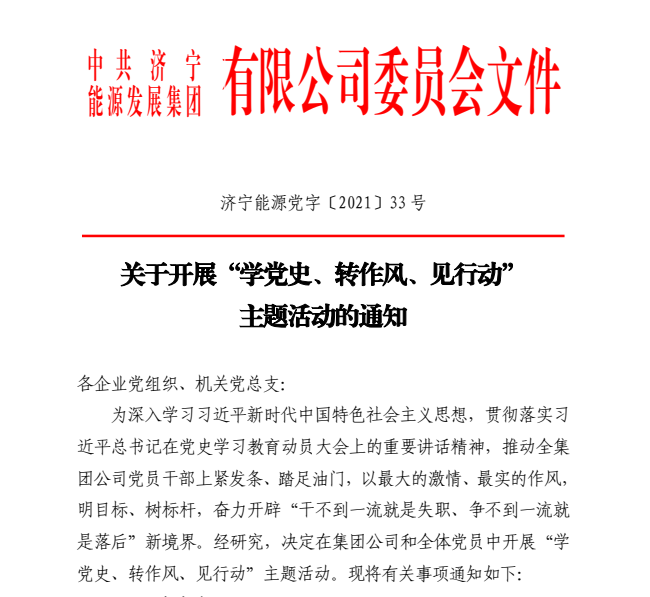 1620177980748229.png 微信图片_20210505092534.png