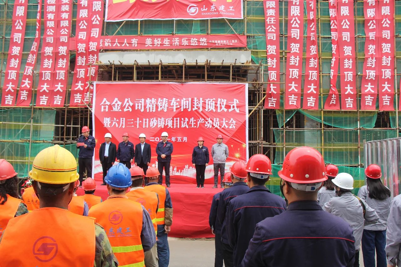 1620178090750659.jpg 微信图片_20210505092725.jpg