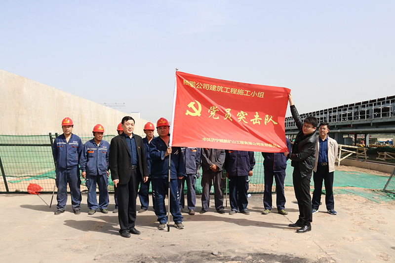 1620528557781569.jpg 鲲鹏公司成立党员突击队助力公司.jpg