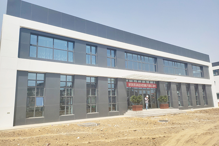 1620545640384967.jpg 2021年5月8日,盛源公司,精密制造产业园艾坦姆项目2#楼按时交付使用(郝晓霞) (1).jpg