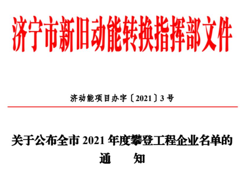 1623239775115459.jpg 1623239775115459.jpg