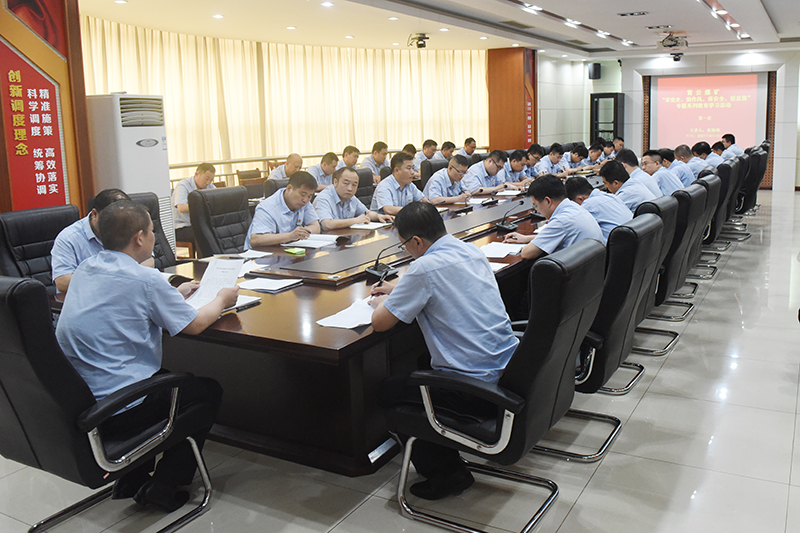 1623295279630882.jpg 教育学习活动.jpg