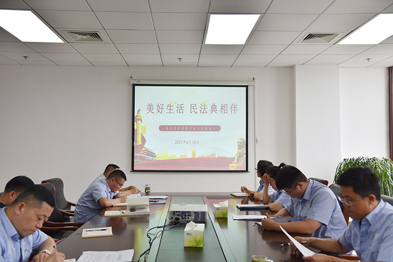 1623377535876551.jpg 鲲鹏公司:鲲鹏公司开展“民法典”专题学习(鲲鹏公司 薛皛皛).JPG