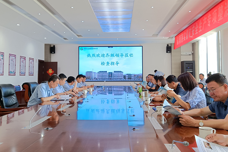 1623750392908025.jpg 2021年6月10日陕西省环境保护厅和陕西省税务局到朱家峁煤矿调研指导工作(张奎连摄).jpg