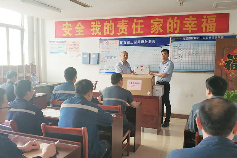 1624434059731519.jpg 霄云煤矿为区队发放防暑降温药品.jpg