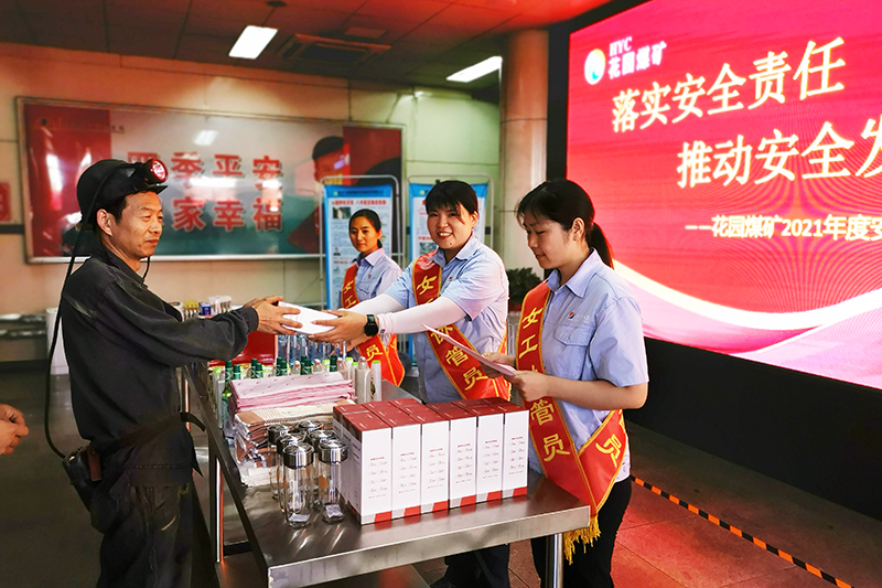 1624536848706707.jpg 1安全生产月有奖问答.jpg