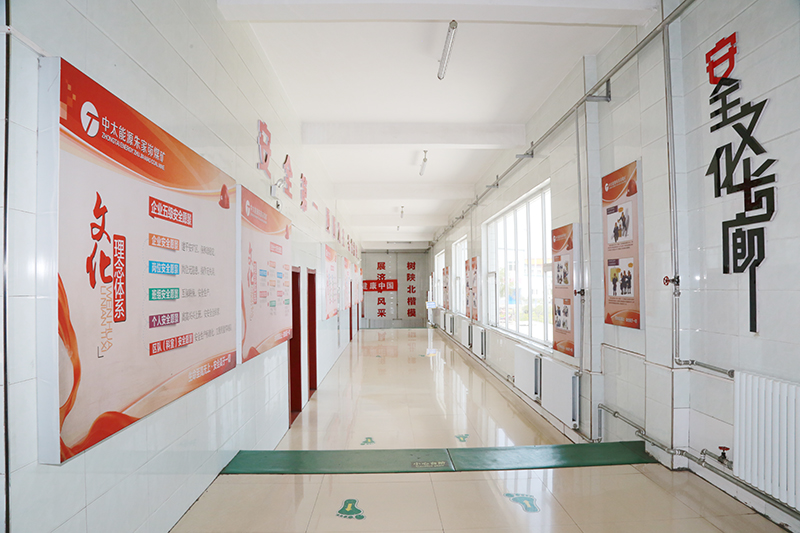 1625916277921918.jpg 朱家峁煤矿安全文化长廊.jpg