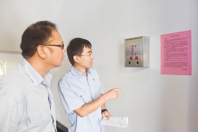 1626937969871029.jpg 企业对矿长信箱进行宣传,估计群众建言献策.jpg