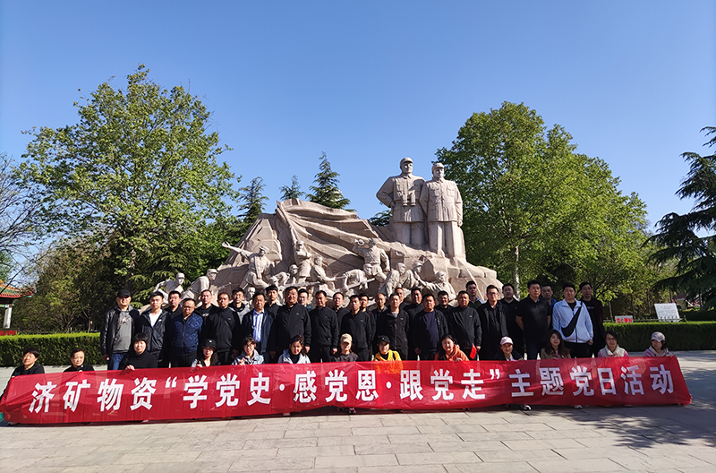 1627641511814748.jpg 开展走进羊山战役纪念馆接受革命传统教育1.jpg