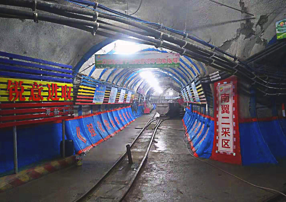 1632794266792800.png 阳城煤电:学标准 对标准 落实标准 ▏阳城煤电开拓工区“三步走” 现场标准再提升02.png