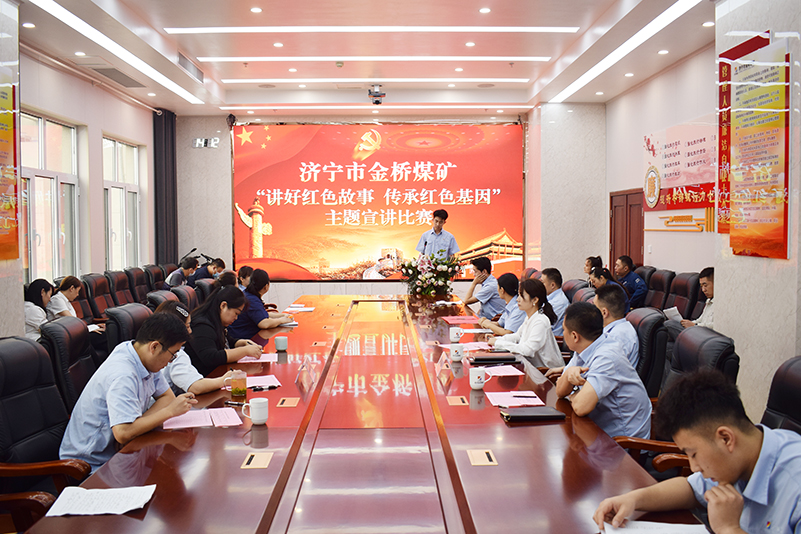 1632877226940178.jpg 2021.9.27金桥煤矿0.jpg