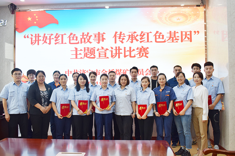 1632877283139267.jpg 2021.9.27金桥煤矿:金桥煤.jpg