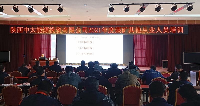 1633693076988778.jpg 2021年10月8日朱家峁煤矿2021年度从业人员培训正式开课(张奎连摄).jpg
