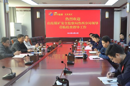 鲁西监察分局检查组到花园煤矿检查指导工作