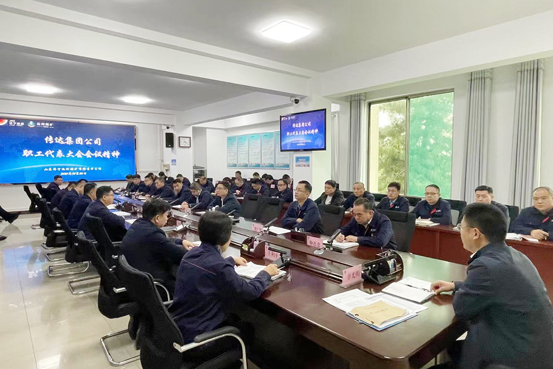 1635215302775093.jpg 2021年10月26日,运河煤矿:集团公司职代会精神引热议(单贝).jpg