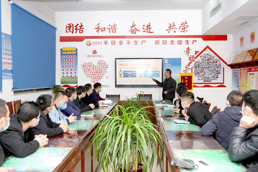 1635475956391120.jpg 阳城煤电:“企业年金方案宣讲团”走进区队.JPG