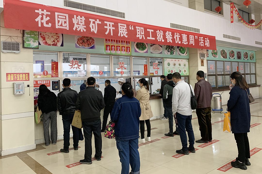 1635846375945781.jpg 职工普惠周。.jpg