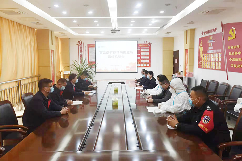 1636269940653311.jpg 总结会.jpg