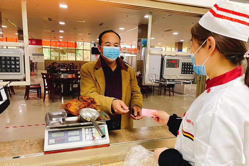 1636511306527402.jpg 免费工作餐.jpg