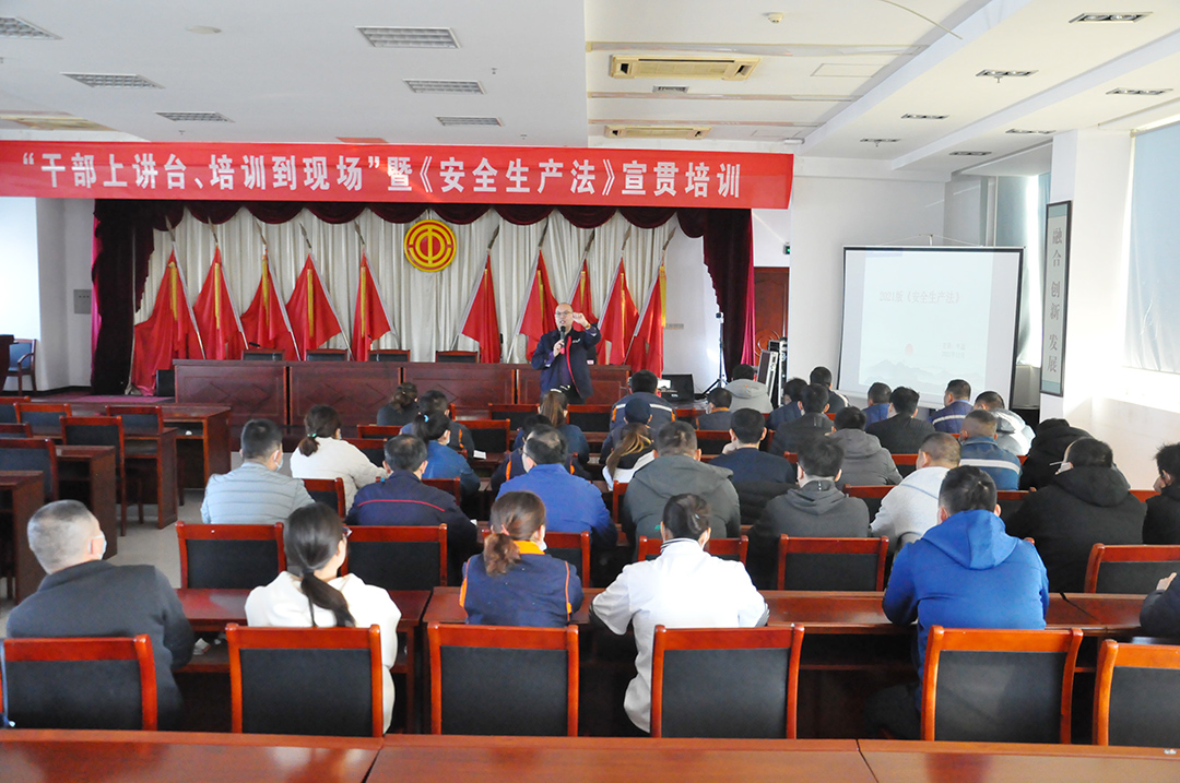 1636617136775354.jpg 花园煤矿组织开.jpg