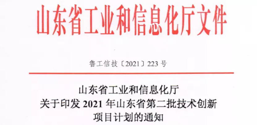 1636876783281701.png 微信截图_20211114155850.png