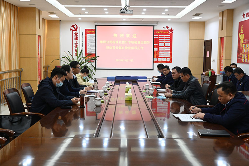 1637395723469927.jpg 会议照片.jpg