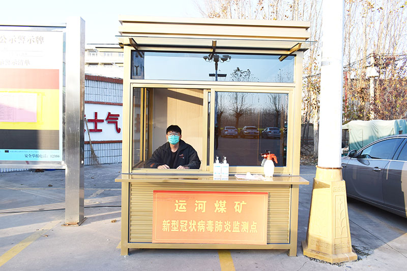 1637801645437700.jpg 2021年11月24日,运河煤矿为一线疫情值守人员安设“岗亭”暖人心(许智慧).jpg