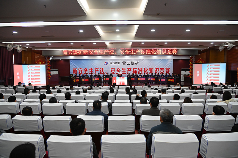 1638152953415844.jpg 知识竞赛.jpg