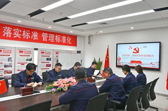 营销分公司开展“一把手”讲廉政党课  筑牢廉政从业“根”与“魂”