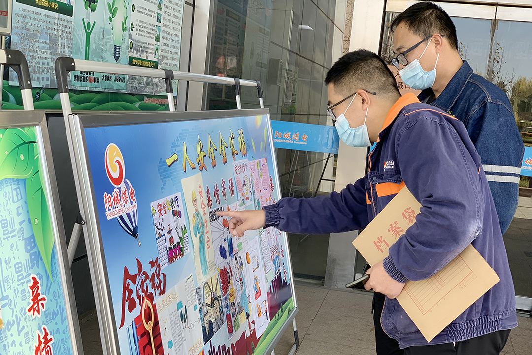 1638270174500438.jpg 微信图片_20211130144009.jpg