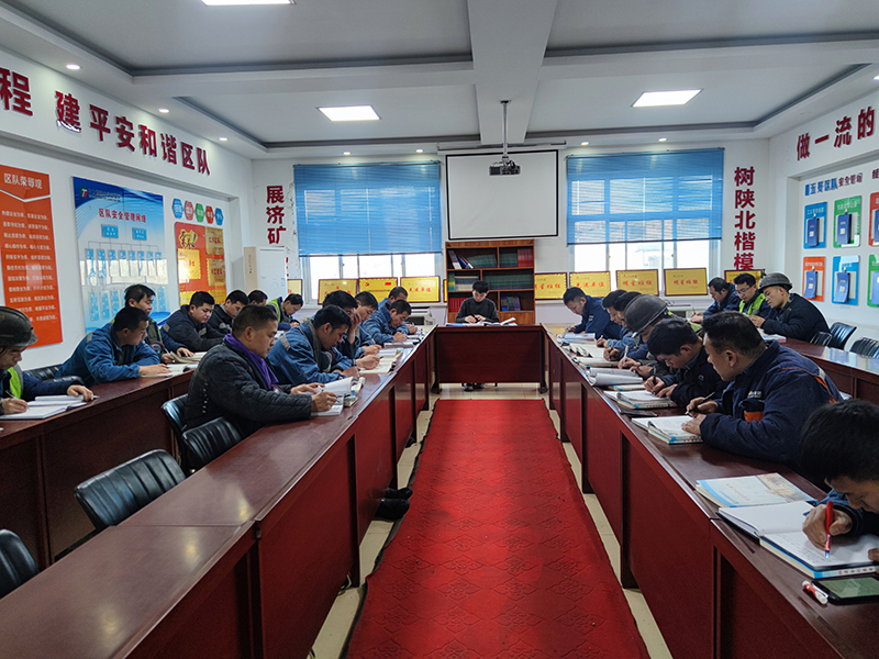 1638932157797932.jpg 2021年12月7日朱家峁煤矿以案示警 以案明纪 以案为鉴持续推进安全管理工作向纵深发展(董兴科摄).jpg