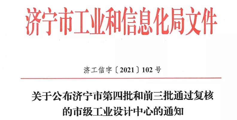 1639990053876627.jpg 微信图片_20211220164650.jpg