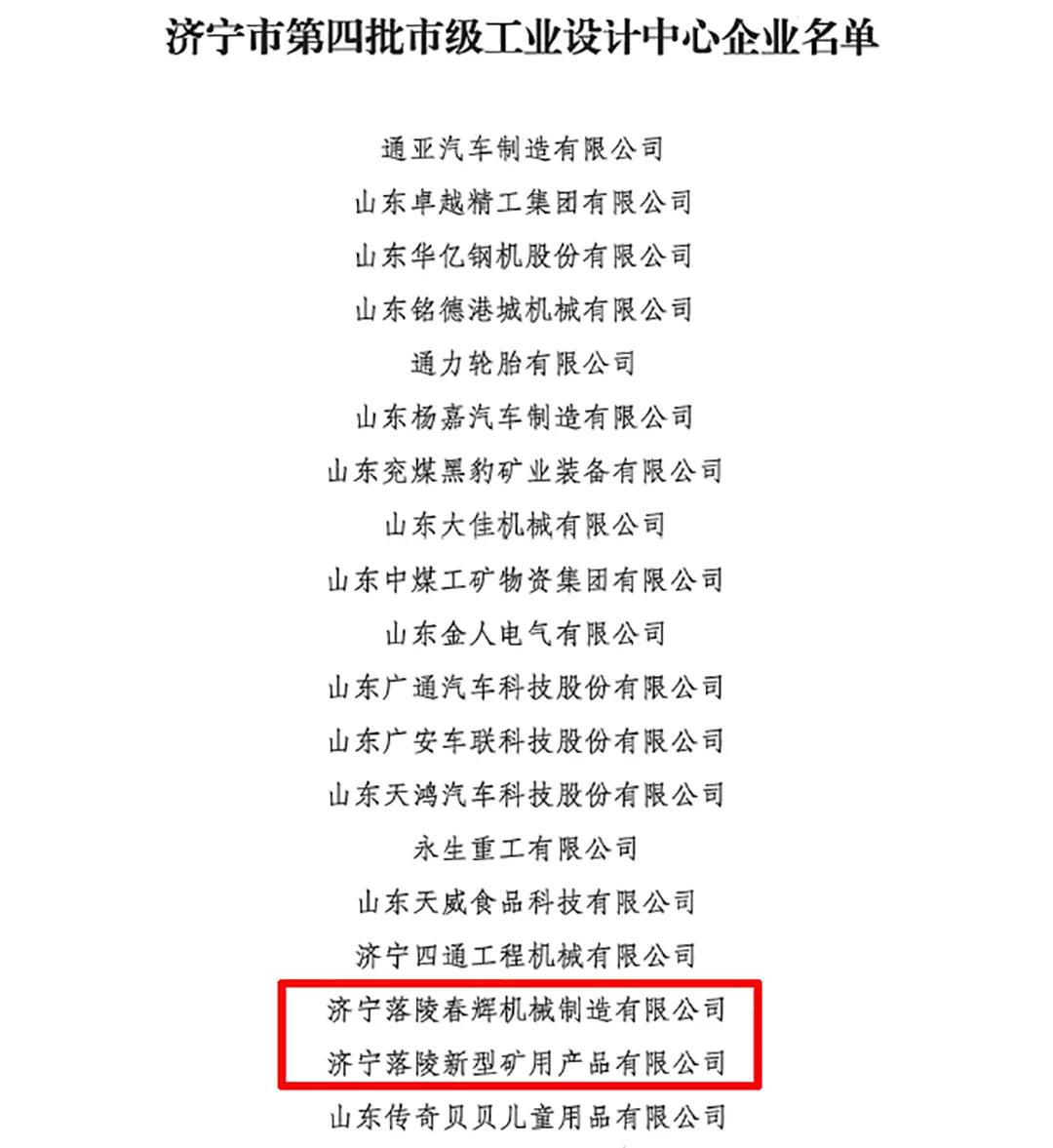 1639990079122865.jpg 微信图片_20211220164722.jpg