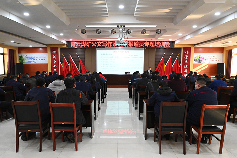 1641344446508562.jpg 培训班.jpg