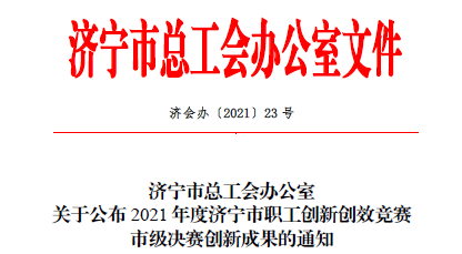 1641629941277567.png 微信截图_20220108161744.png