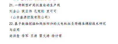 1641629949823291.png 微信截图_20220108161832.png