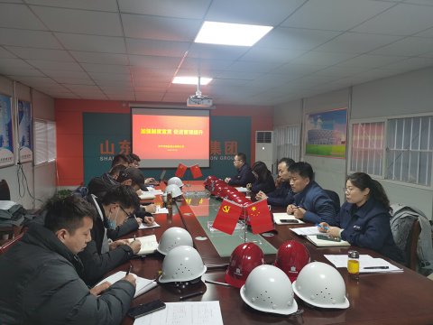 学标准·对标准·落实标准丨港胜置业公司开展港航大厦项目现场条例、制度宣贯活动