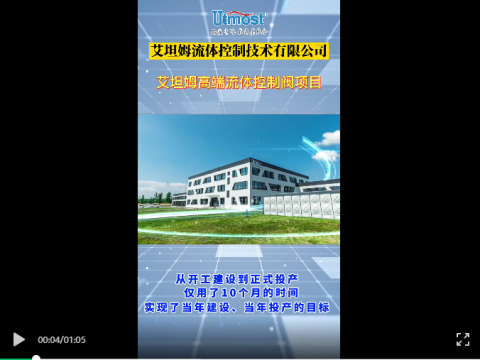 济宁能源推动园区高端智能装备制造产业集群全面起势