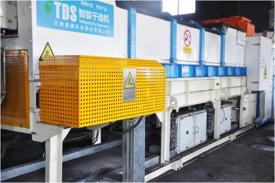 花园煤矿：智能干选设备一次试车成功