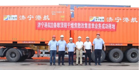 中交润杨首单自备敞顶箱散改集业务成功落地