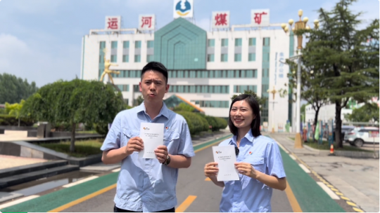 视频解读丨《开云线上平台（集团）官方网站员工违规违纪处理办法（试行）》—第二章 处理方式、种类及规则